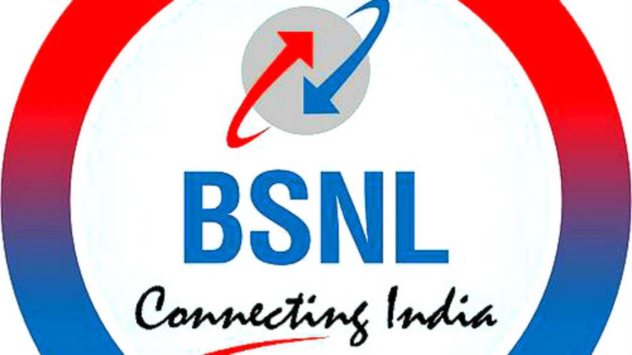 bsnl à ®Âà ¯Âà ®Âà ®¾à ®© à ®ªà ® à ®®à ¯Âà ®Âà ®¿à ®µà ¯Â