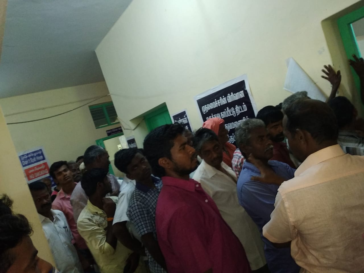 alangudi gh à®à¯à®à®¾à®© ப஠மà¯à®à®¿à®µà¯